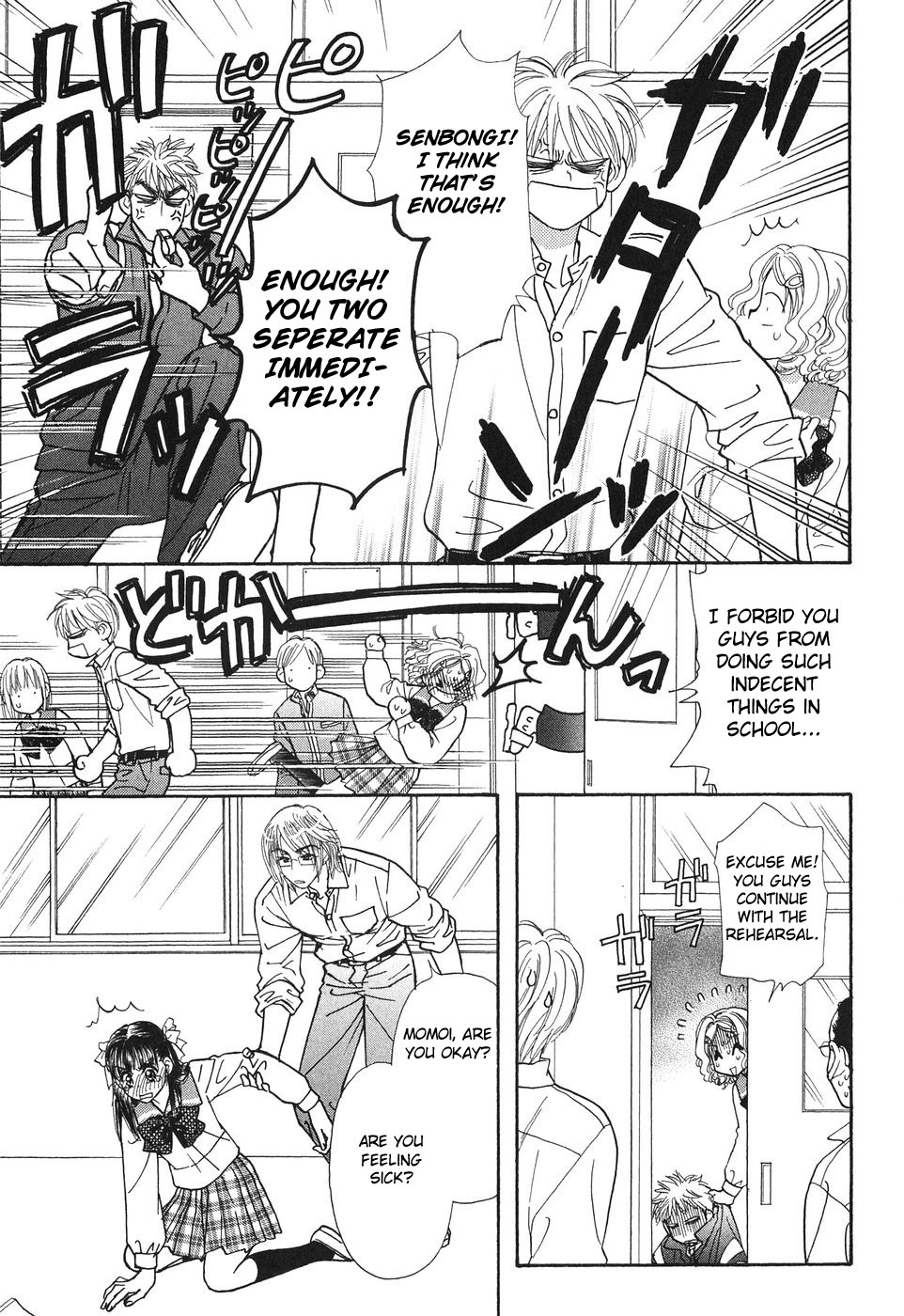 Boku to Kanojo no XXX Chapter 23 page 15 - Chapter 23: School's Memorial Ceremony (part 2)