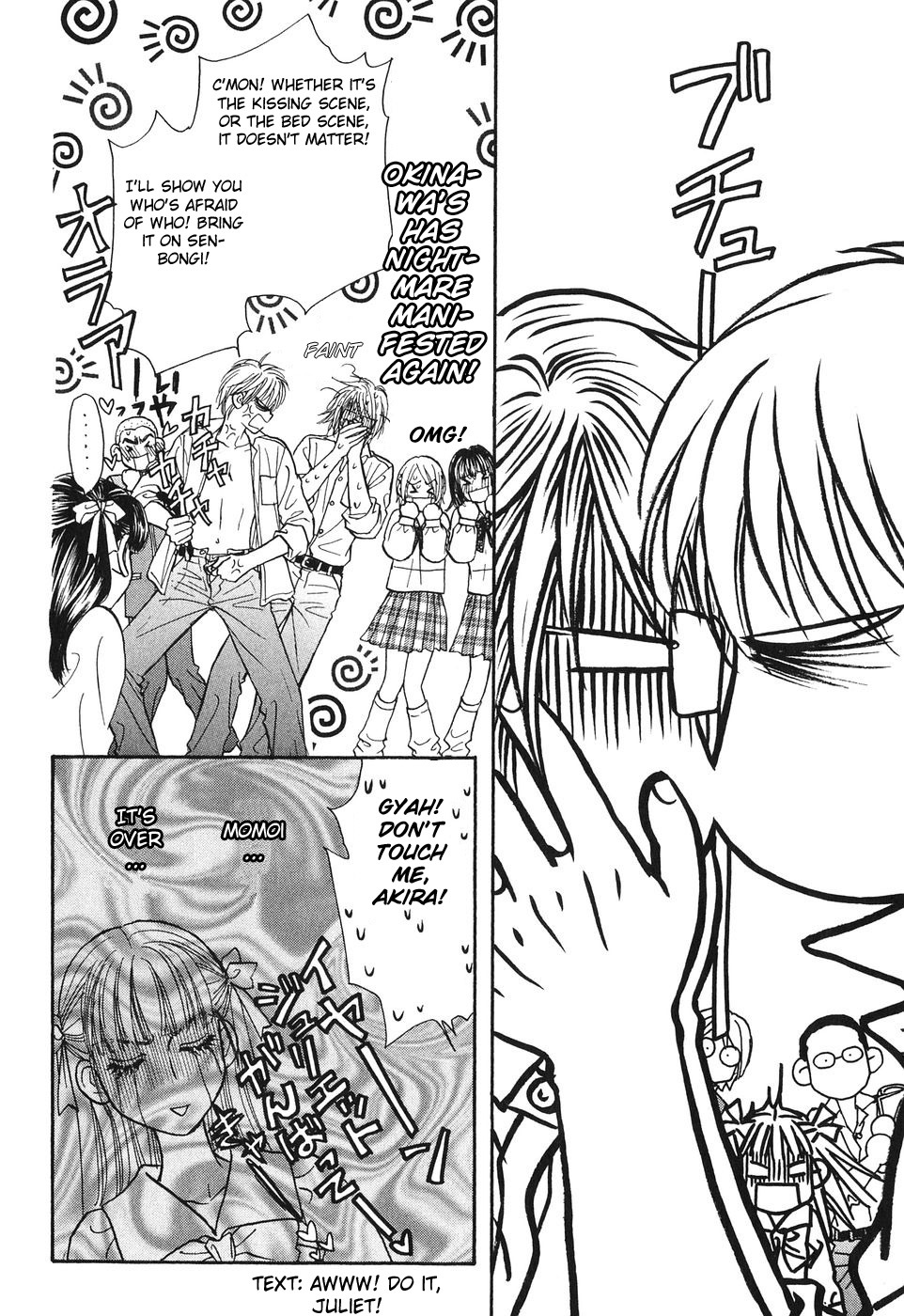 Boku to Kanojo no XXX Chapter 23 page 18 - Chapter 23: School's Memorial Ceremony (part 2)