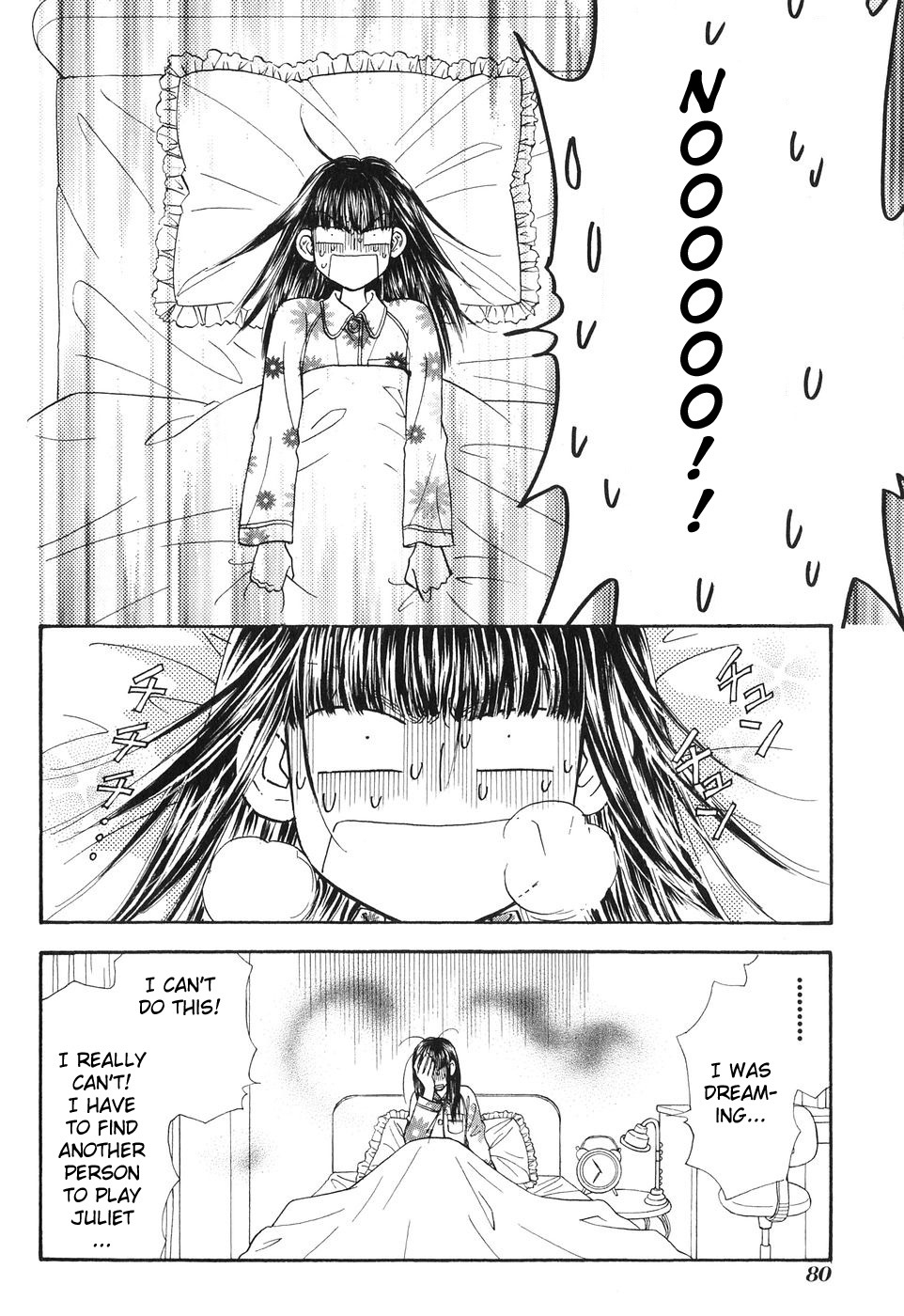 Boku to Kanojo no XXX Chapter 23 page 2 - Chapter 23: School's Memorial Ceremony (part 2)