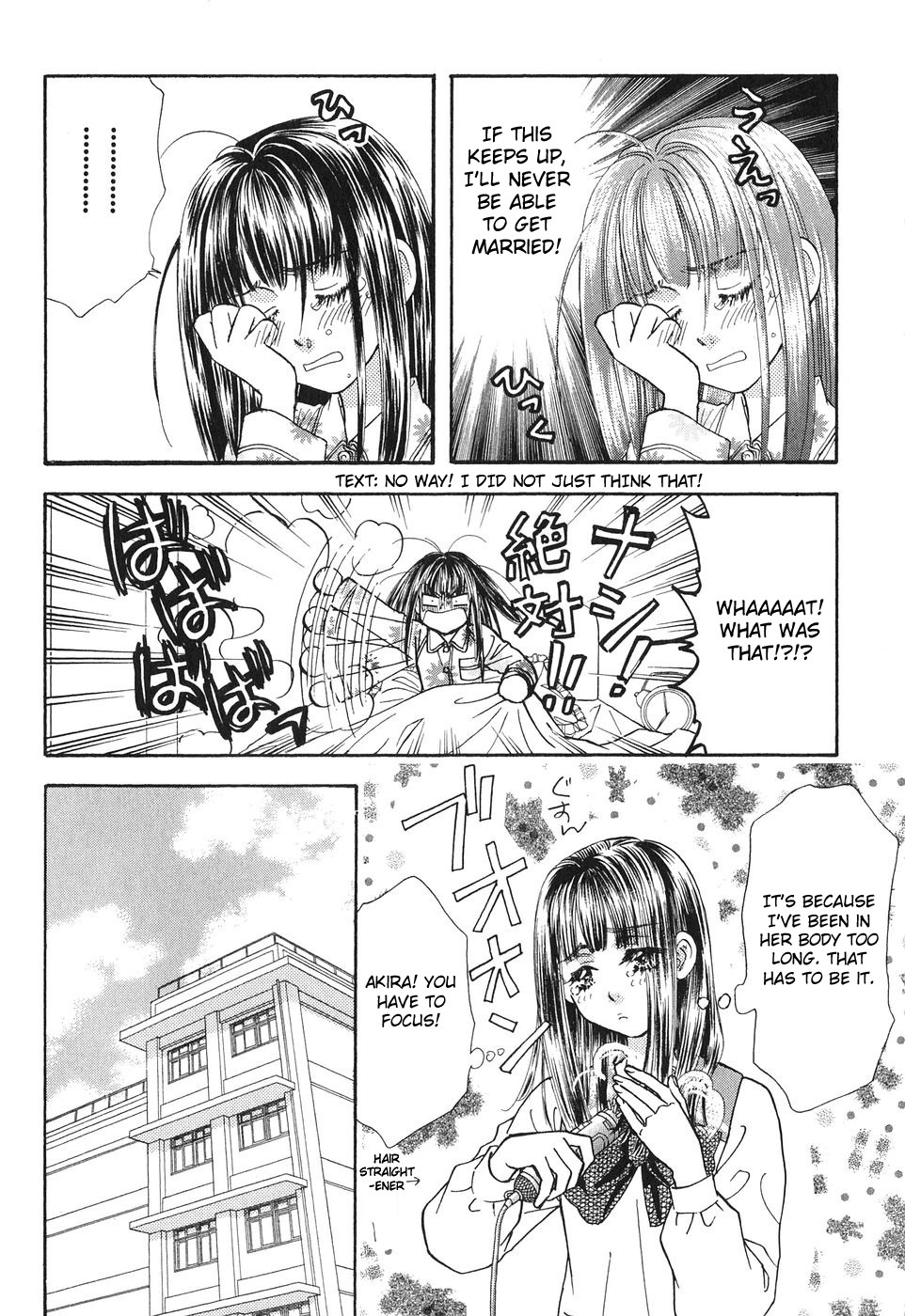 Boku to Kanojo no XXX Chapter 23 page 4 - Chapter 23: School's Memorial Ceremony (part 2)