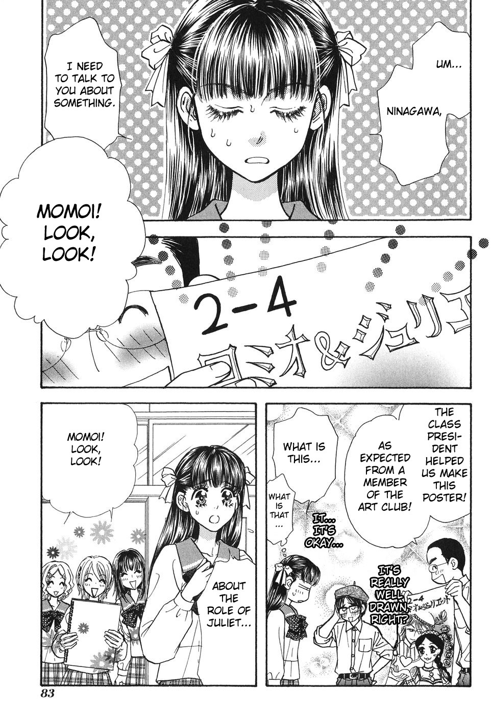 Boku to Kanojo no XXX Chapter 23 page 5 - Chapter 23: School's Memorial Ceremony (part 2)