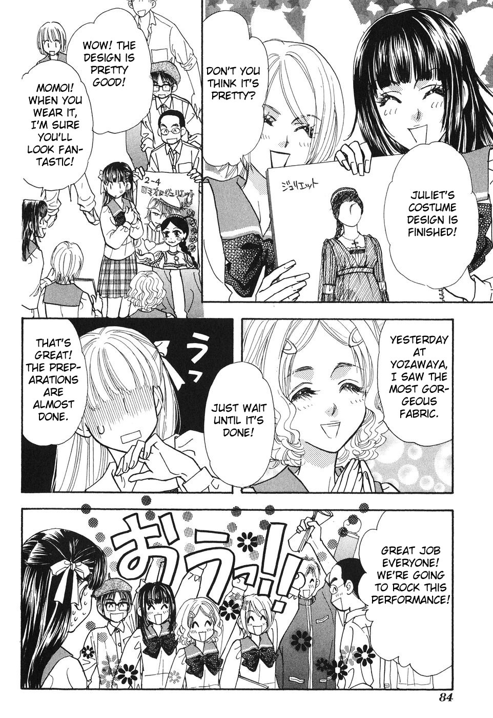 Boku to Kanojo no XXX Chapter 23 page 6 - Chapter 23: School's Memorial Ceremony (part 2)