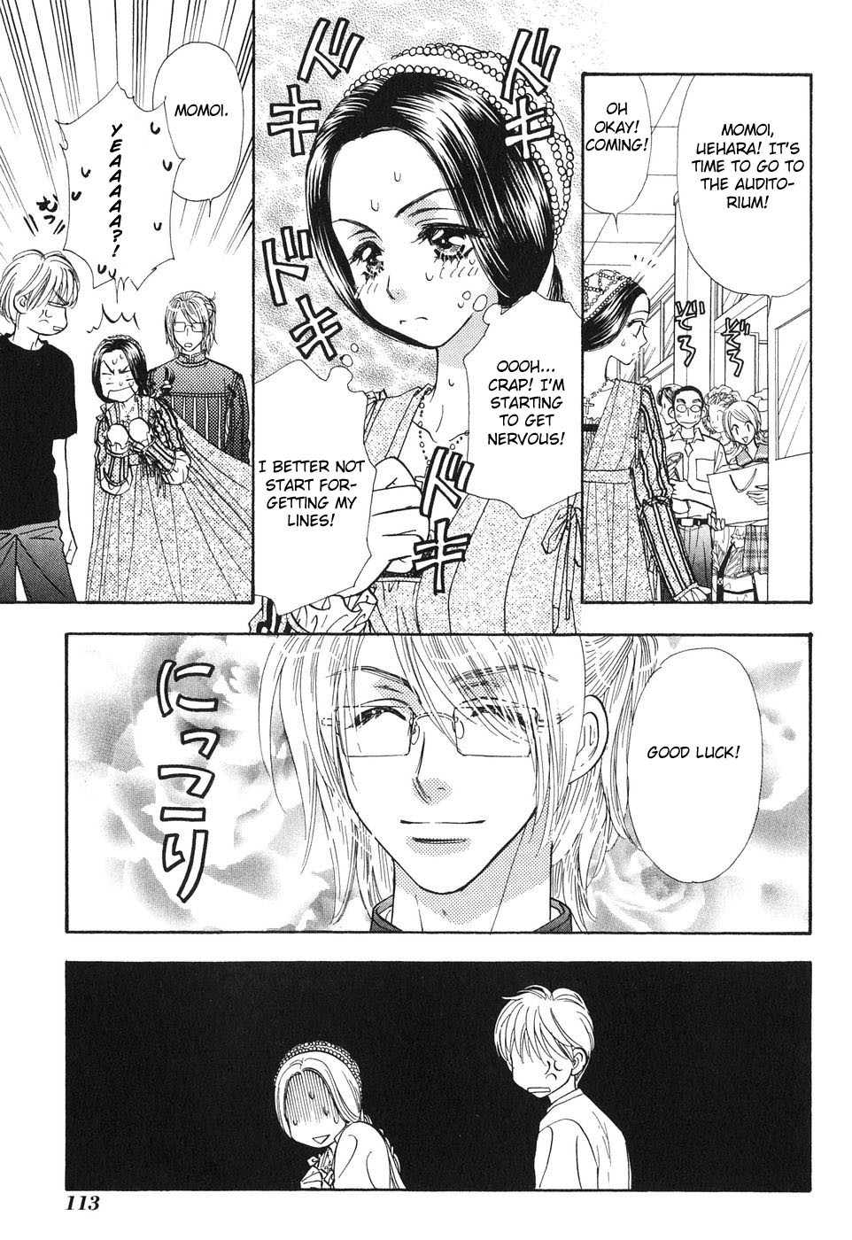 Boku to Kanojo no XXX Chapter 24 page 15 - Chapter 24: School Memorial Ceremony (Part 3)