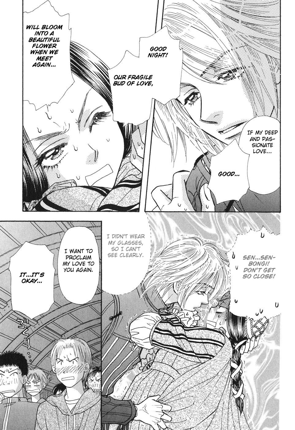 Boku to Kanojo no XXX Chapter 24 page 17 - Chapter 24: School Memorial Ceremony (Part 3)