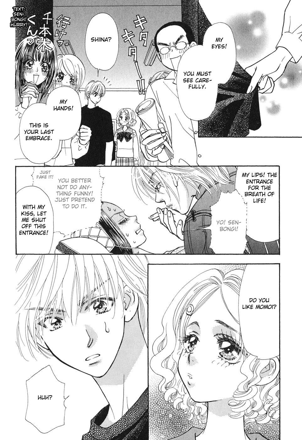 Boku to Kanojo no XXX Chapter 24 page 20 - Chapter 24: School Memorial Ceremony (Part 3)