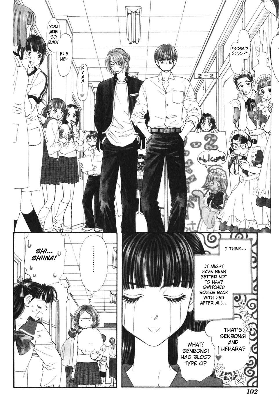 Boku to Kanojo no XXX Chapter 24 page 4 - Chapter 24: School Memorial Ceremony (Part 3)