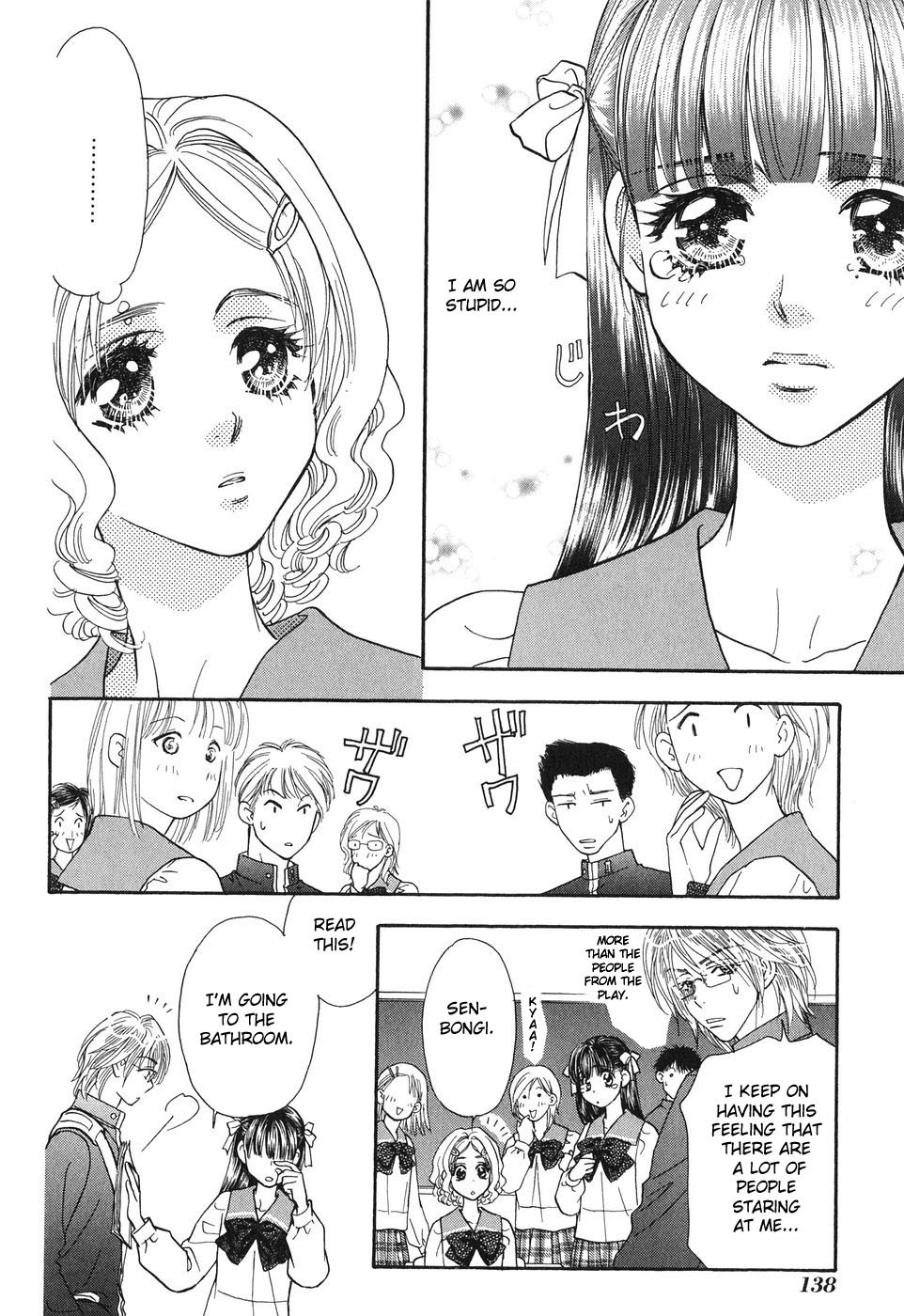 Boku to Kanojo no XXX Chapter 25 page 11 - Chapter 25: The Wavering of the Heart