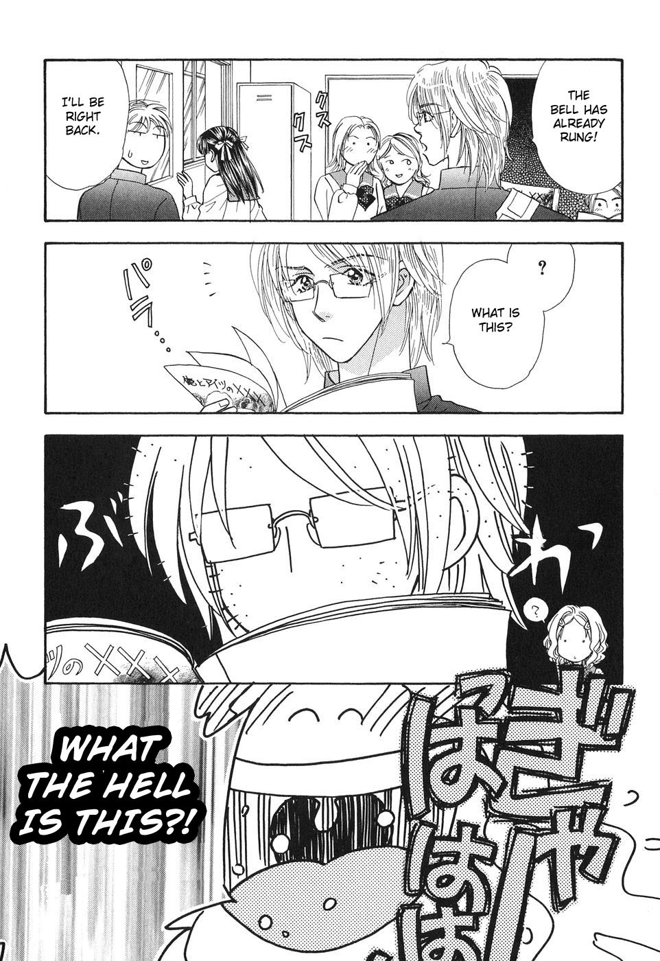Boku to Kanojo no XXX Chapter 25 page 12 - Chapter 25: The Wavering of the Heart