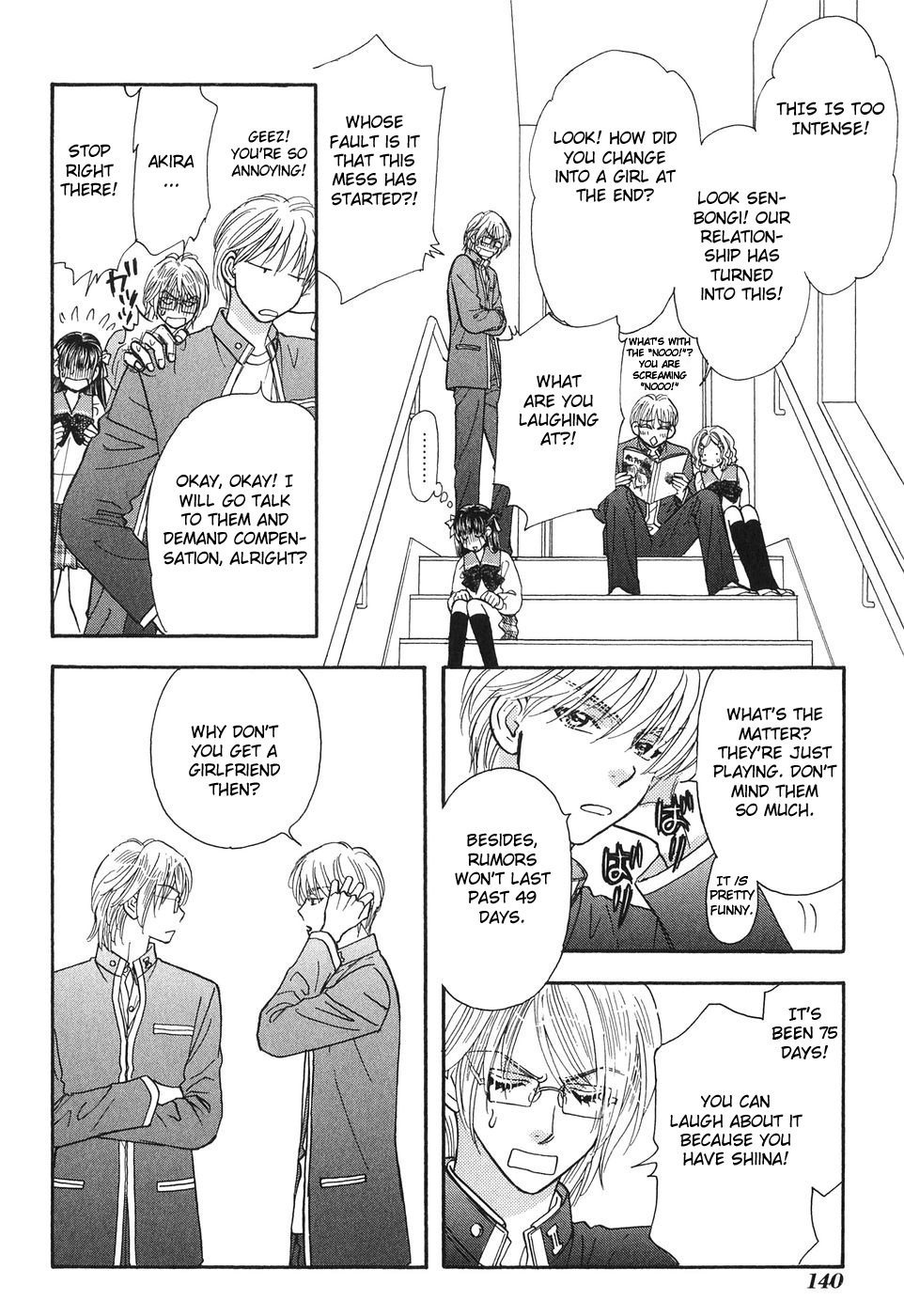 Boku to Kanojo no XXX Chapter 25 page 13 - Chapter 25: The Wavering of the Heart