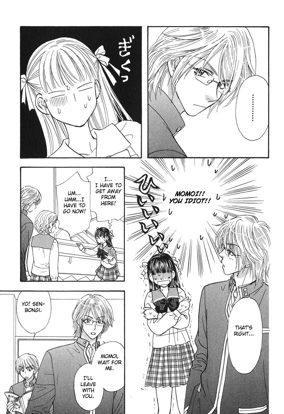 Boku to Kanojo no XXX Chapter 25 page 14 - Chapter 25: The Wavering of the Heart