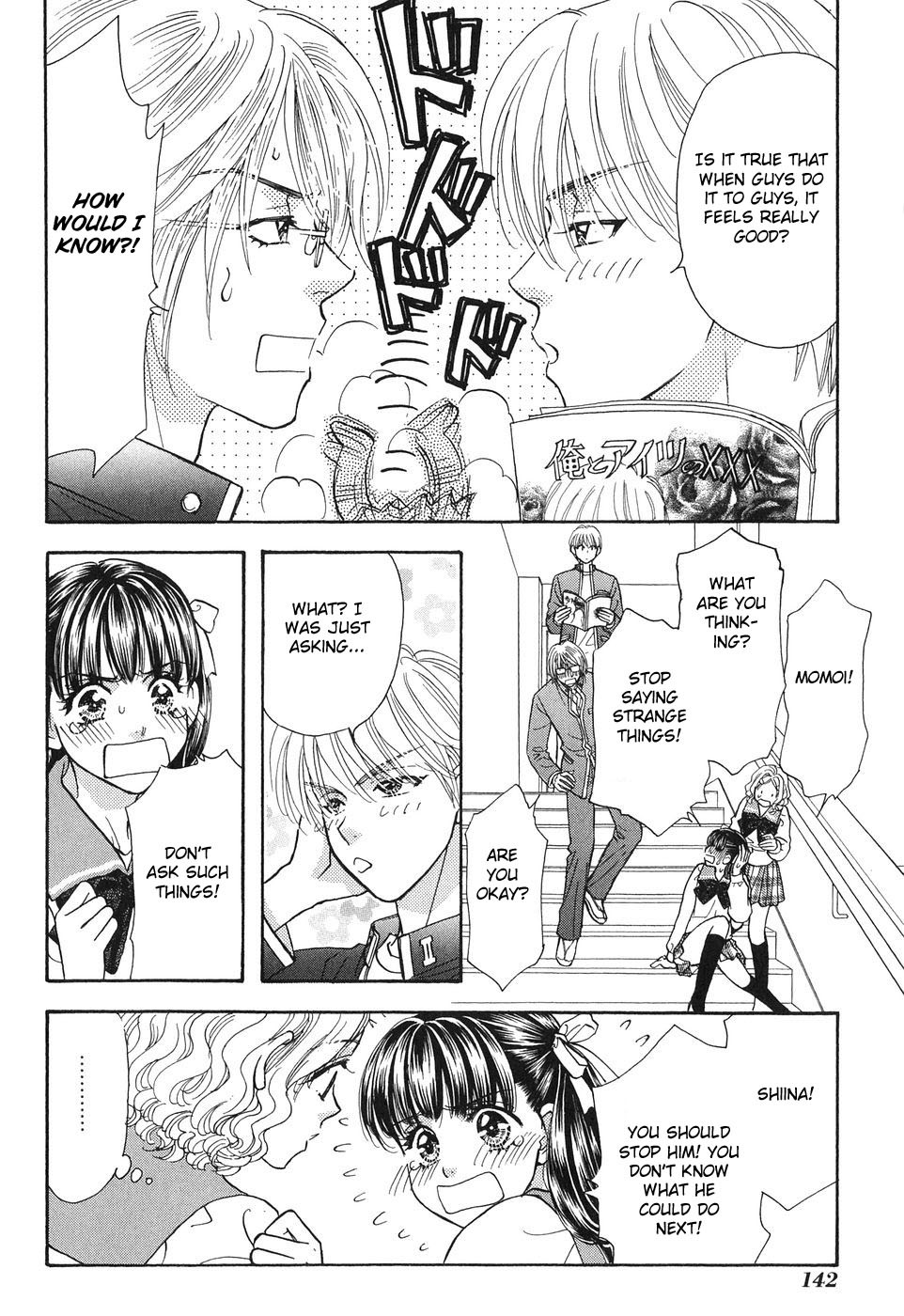 Boku to Kanojo no XXX Chapter 25 page 15 - Chapter 25: The Wavering of the Heart