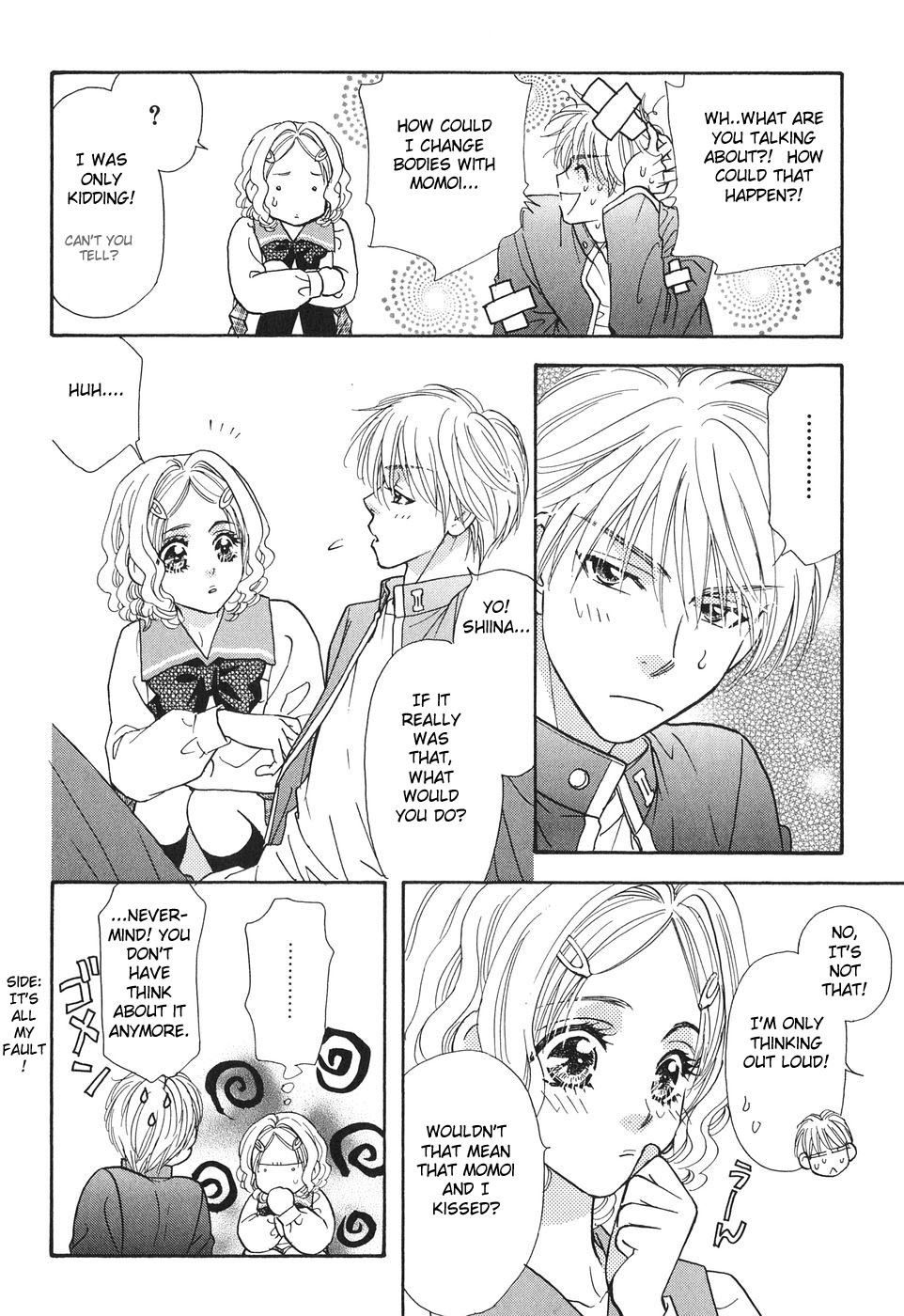 Boku to Kanojo no XXX Chapter 25 page 19 - Chapter 25: The Wavering of the Heart
