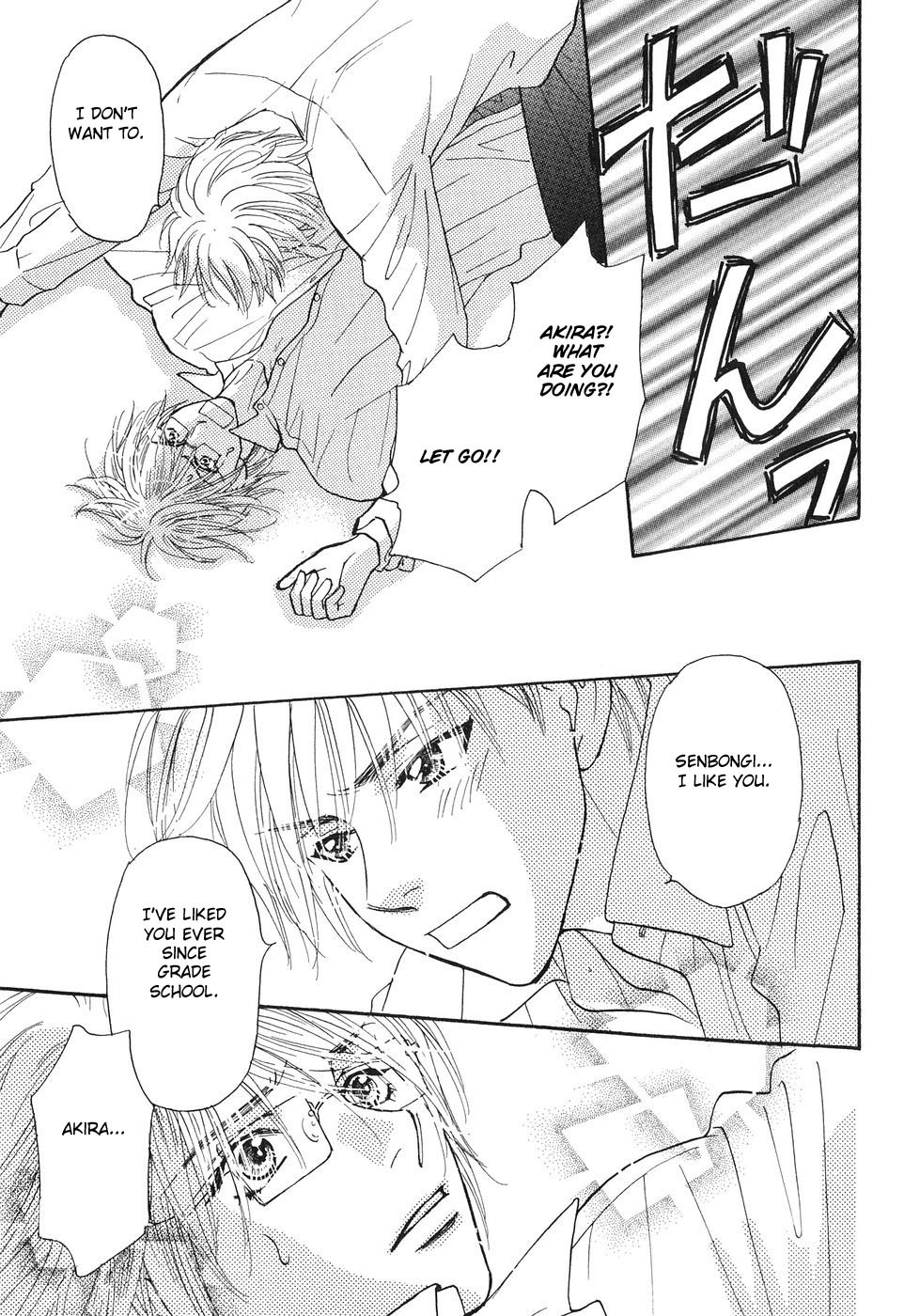 Boku to Kanojo no XXX Chapter 25 page 2 - Chapter 25: The Wavering of the Heart