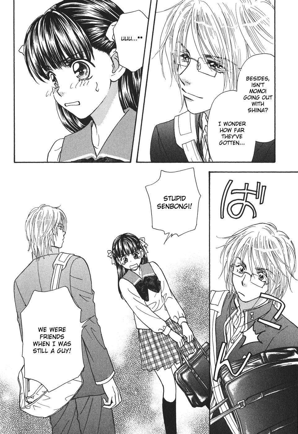 Boku to Kanojo no XXX Chapter 25 page 21 - Chapter 25: The Wavering of the Heart