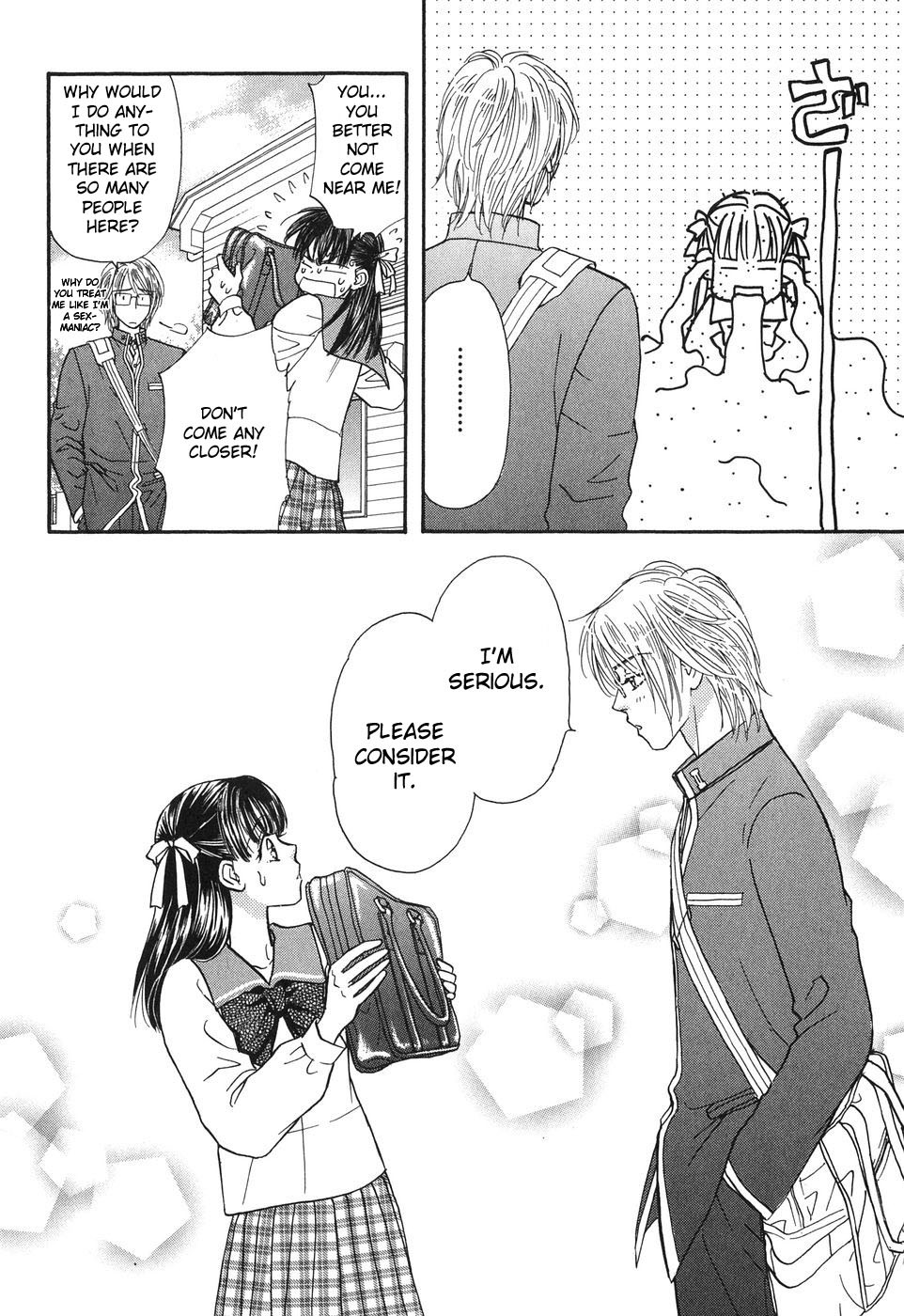 Boku to Kanojo no XXX Chapter 25 page 23 - Chapter 25: The Wavering of the Heart