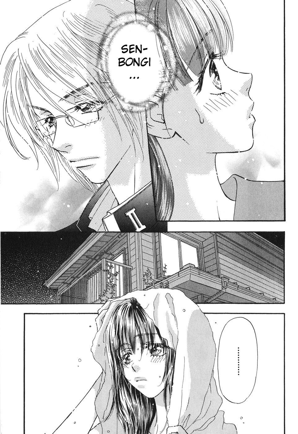 Boku to Kanojo no XXX Chapter 25 page 24 - Chapter 25: The Wavering of the Heart