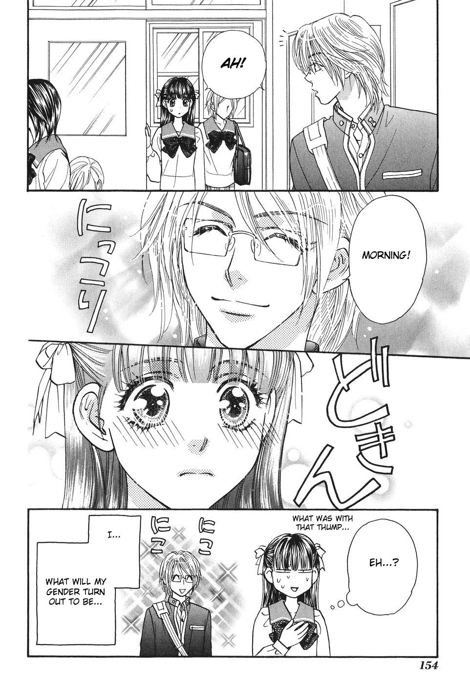Boku to Kanojo no XXX Chapter 25 page 27 - Chapter 25: The Wavering of the Heart