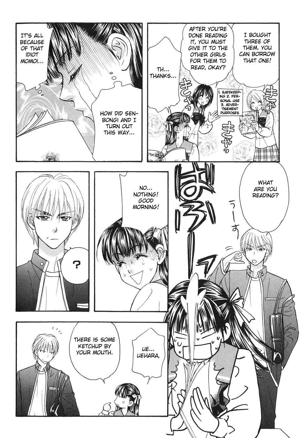 Boku to Kanojo no XXX Chapter 25 page 5 - Chapter 25: The Wavering of the Heart