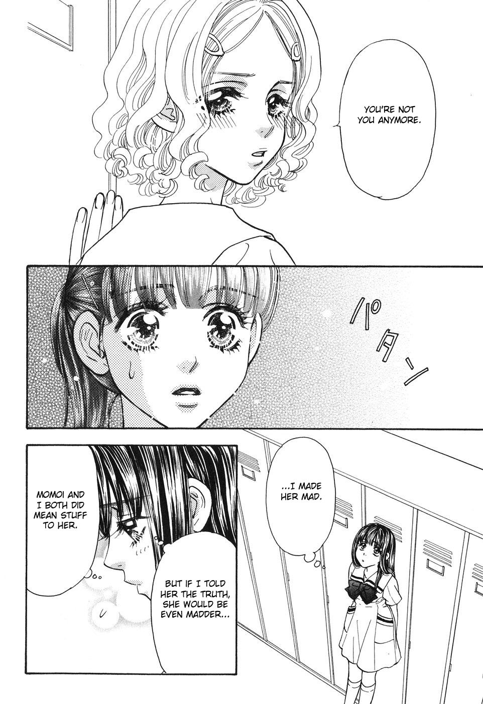 Boku to Kanojo no XXX Chapter 26 page 14 - Chapter 26: Changing Seasons