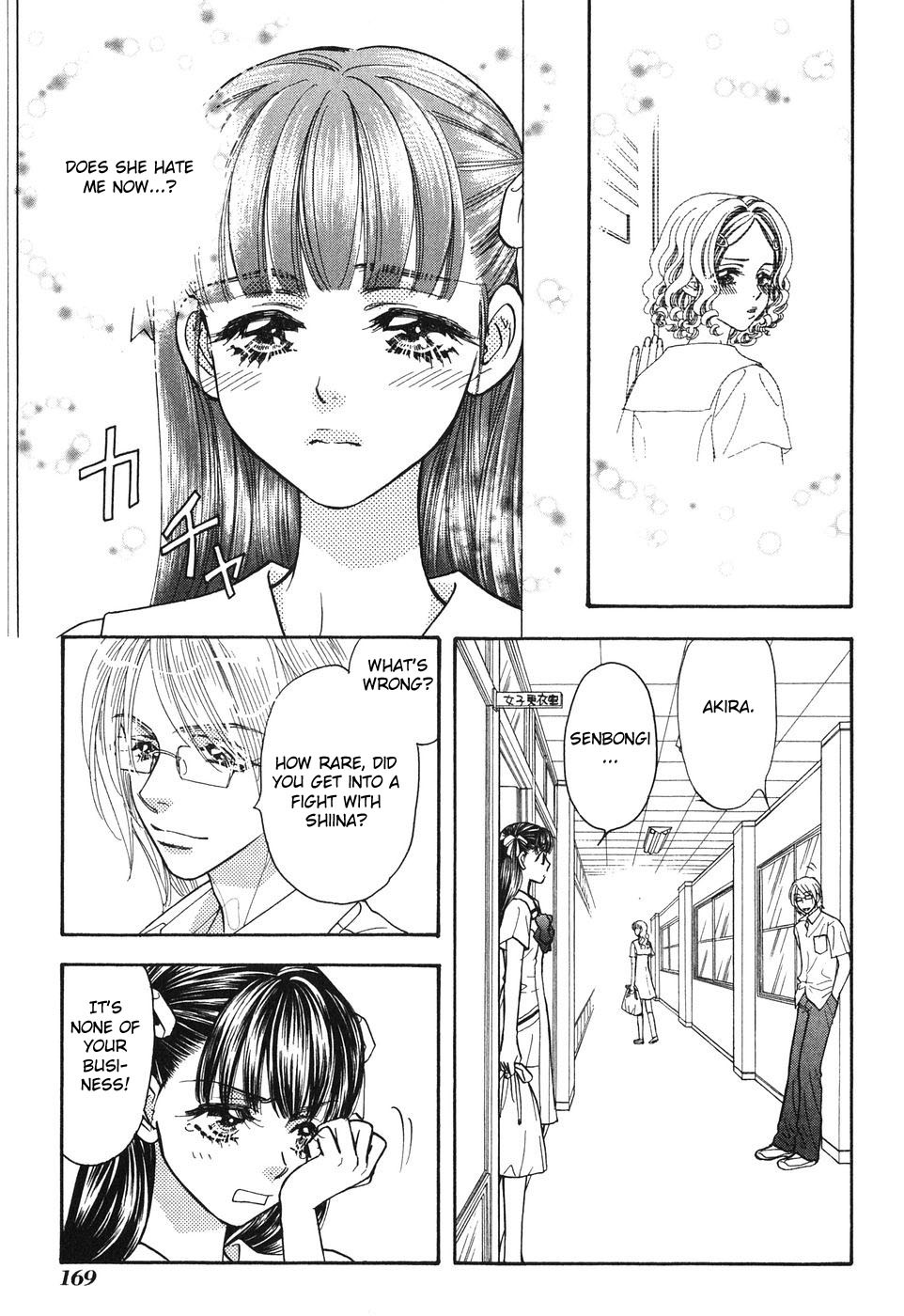 Boku to Kanojo no XXX Chapter 26 page 15 - Chapter 26: Changing Seasons