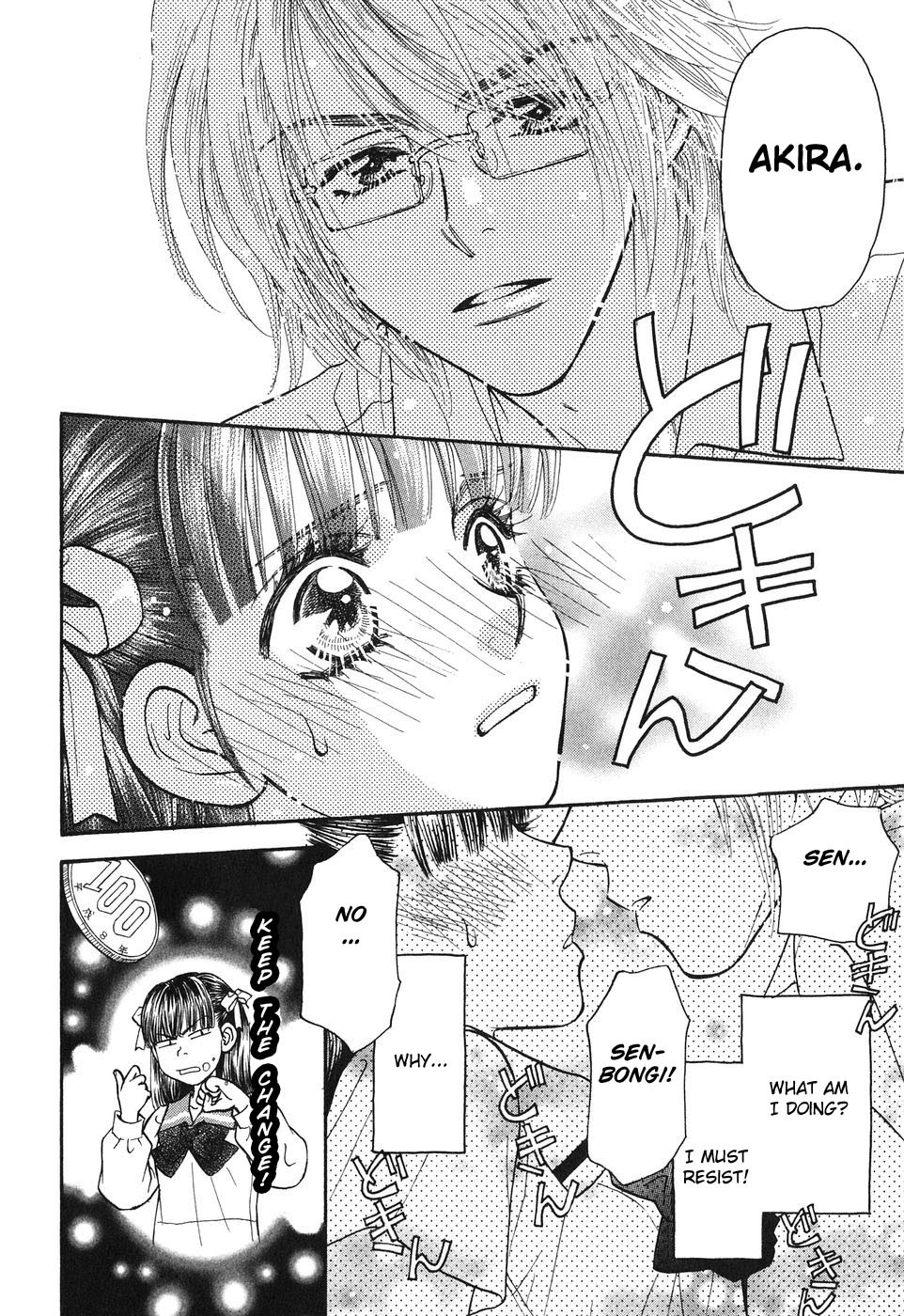 Boku to Kanojo no XXX Chapter 26 page 18 - Chapter 26: Changing Seasons