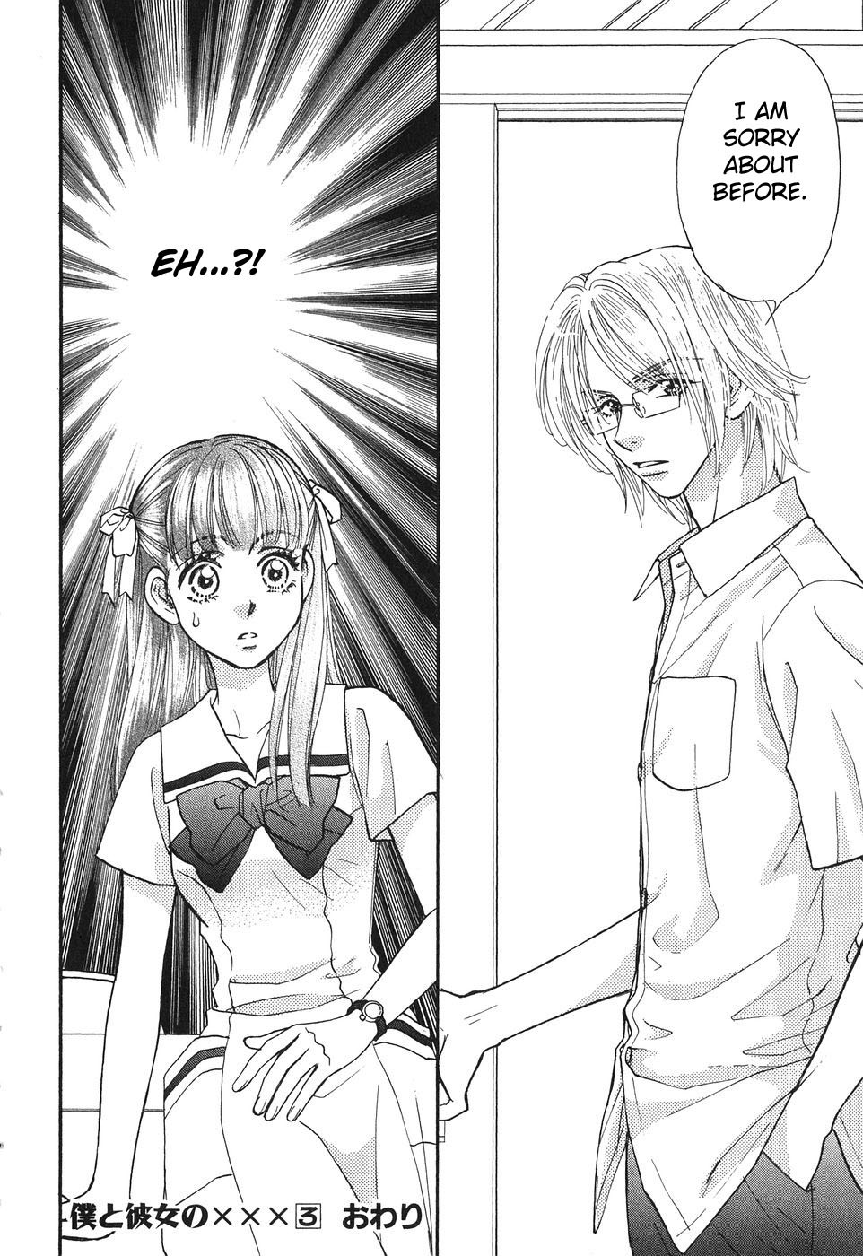 Boku to Kanojo no XXX Chapter 26 page 20 - Chapter 26: Changing Seasons