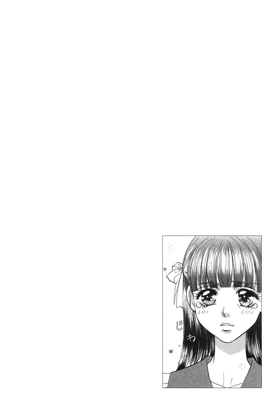 Boku to Kanojo no XXX Chapter 26 page 4 - Chapter 26: Changing Seasons