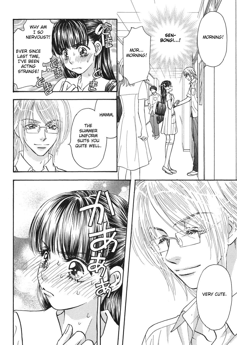 Boku to Kanojo no XXX Chapter 26 page 8 - Chapter 26: Changing Seasons