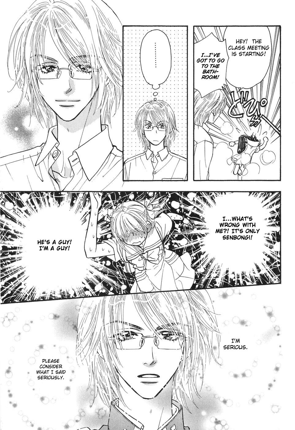 Boku to Kanojo no XXX Chapter 26 page 9 - Chapter 26: Changing Seasons