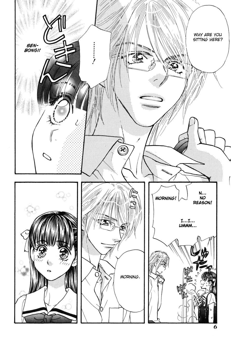 Boku to Kanojo no XXX Chapter 27 page 11 - Chapter 27: The Cause Of Tears