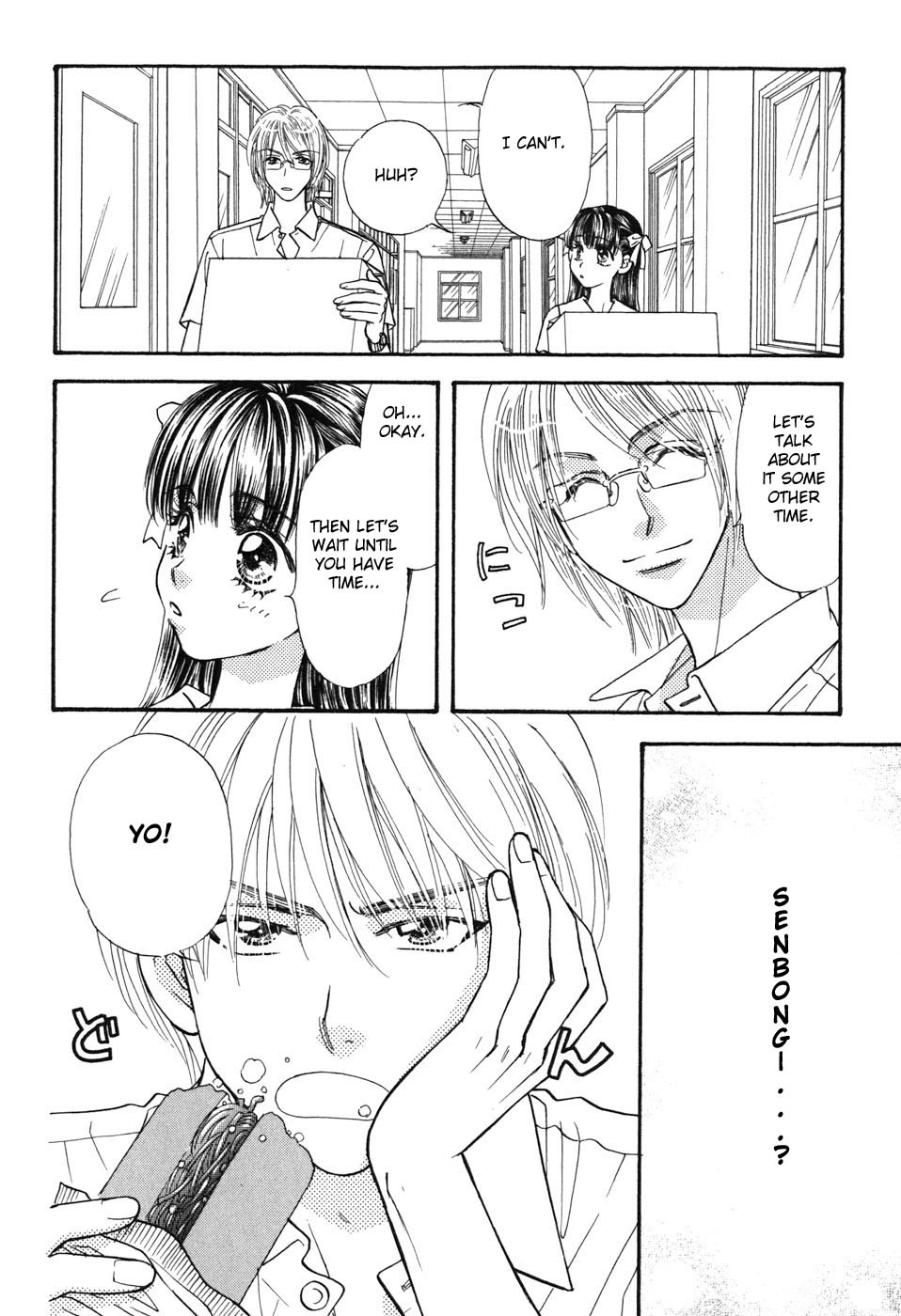 Boku to Kanojo no XXX Chapter 27 page 15 - Chapter 27: The Cause Of Tears