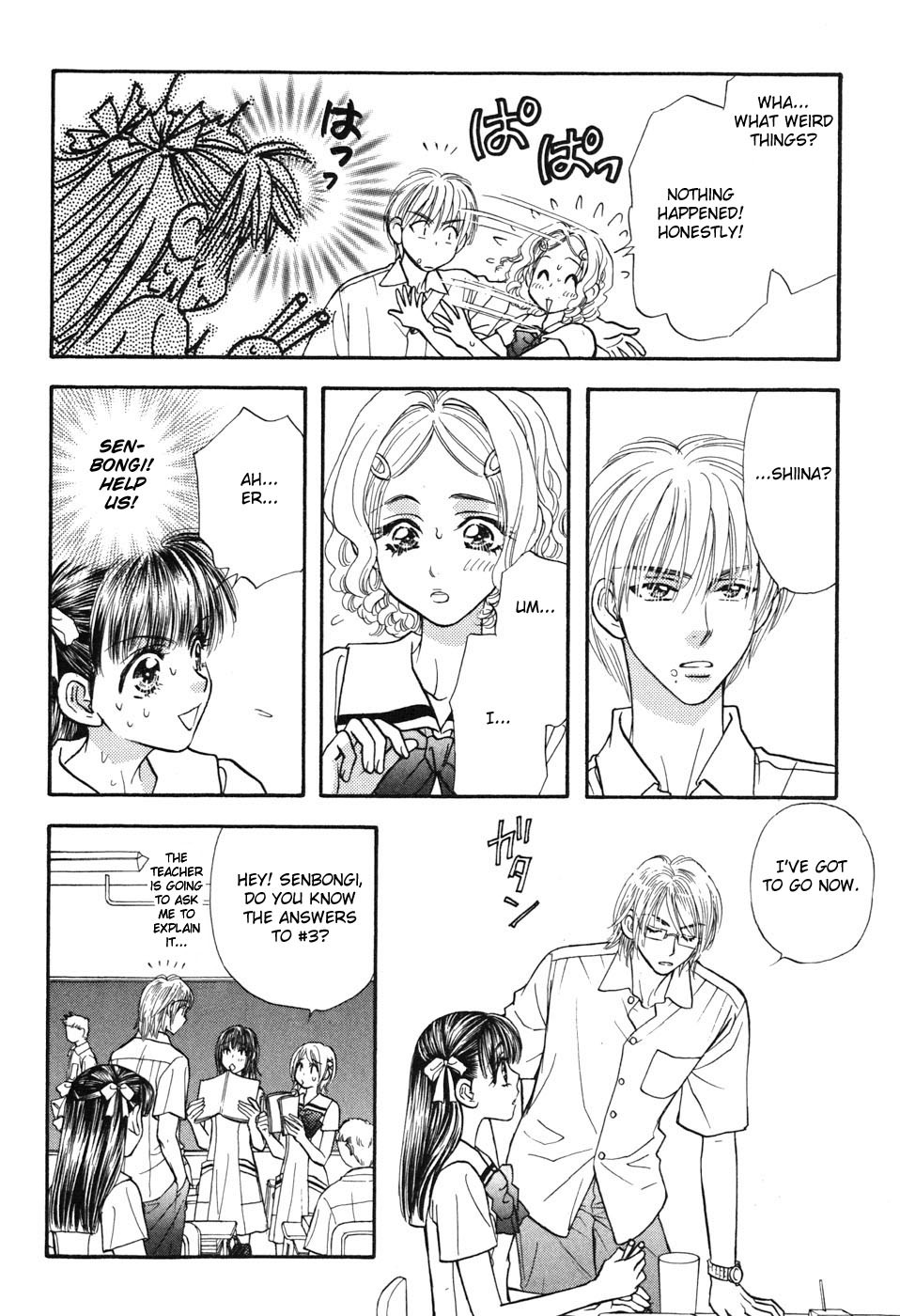 Boku to Kanojo no XXX Chapter 27 page 17 - Chapter 27: The Cause Of Tears
