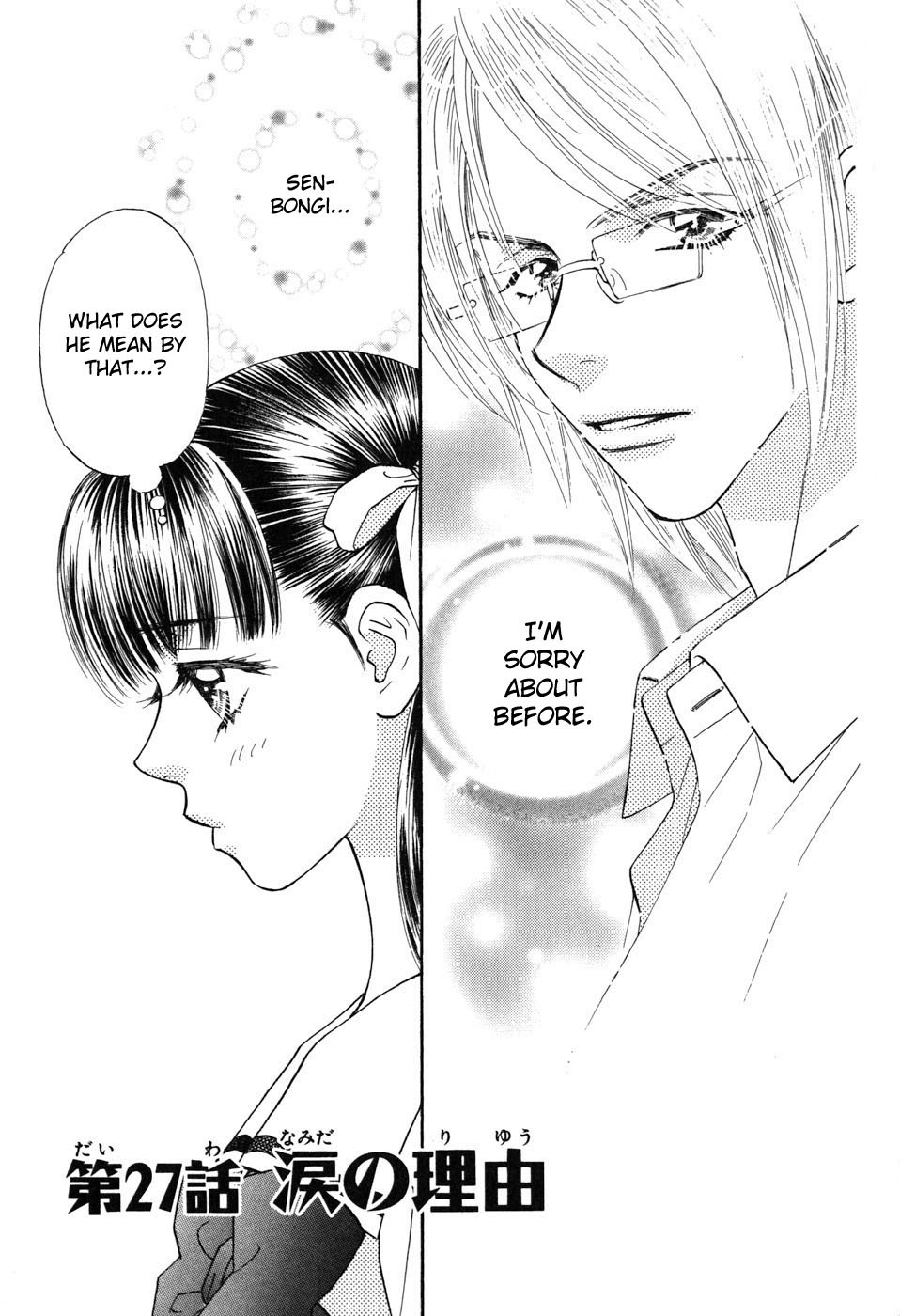 Boku to Kanojo no XXX Chapter 27 page 8 - Chapter 27: The Cause Of Tears
