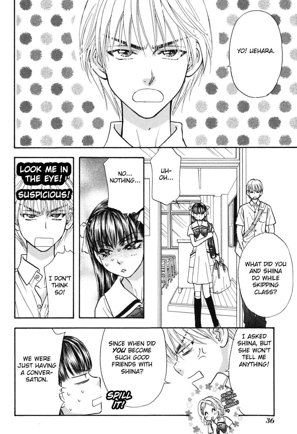Boku to Kanojo no XXX Chapter 28 page 14 - Chapter 28: Wrong Perception