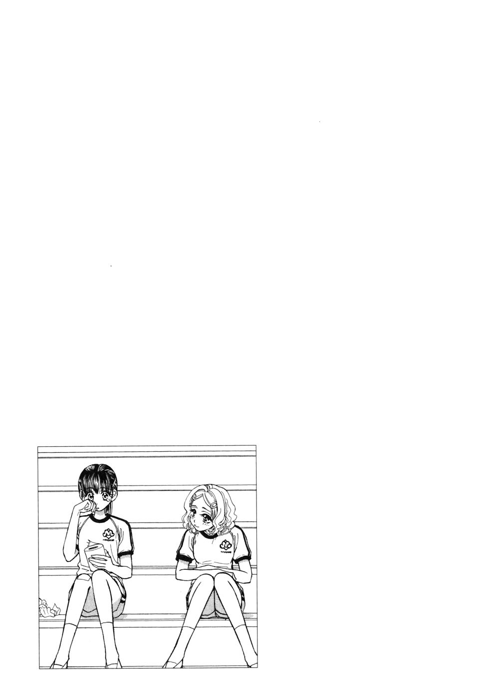 Boku to Kanojo no XXX Chapter 28 page 21 - Chapter 28: Wrong Perception