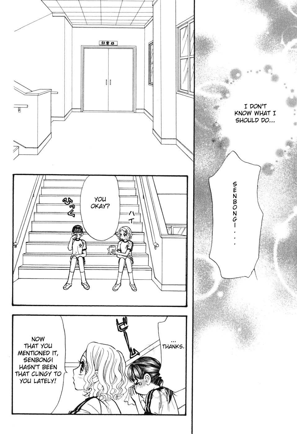 Boku to Kanojo no XXX Chapter 28 page 8 - Chapter 28: Wrong Perception