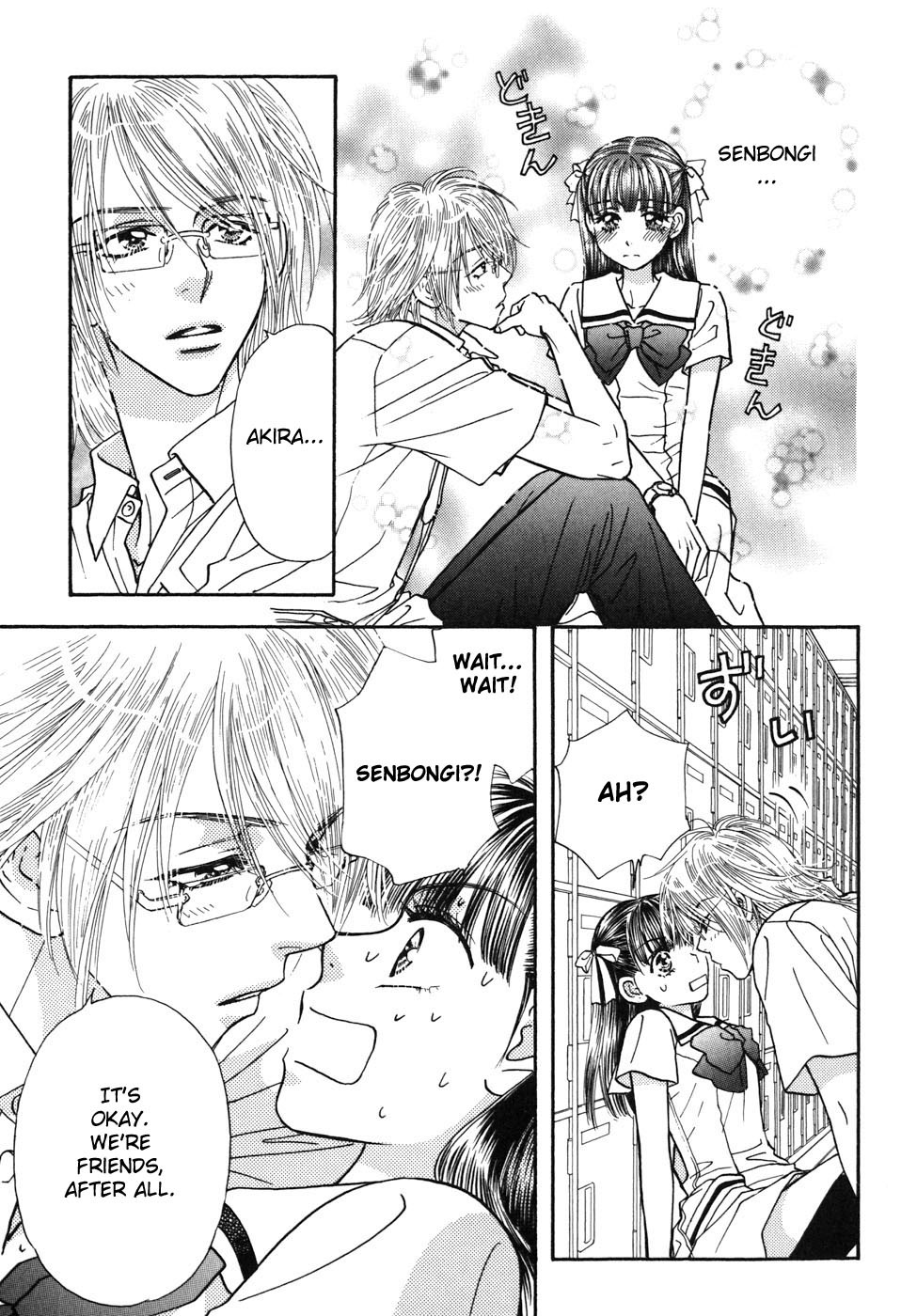 Boku to Kanojo no XXX Chapter 29 page 15 - Chapter 29: Friendship, Devotion, Affection