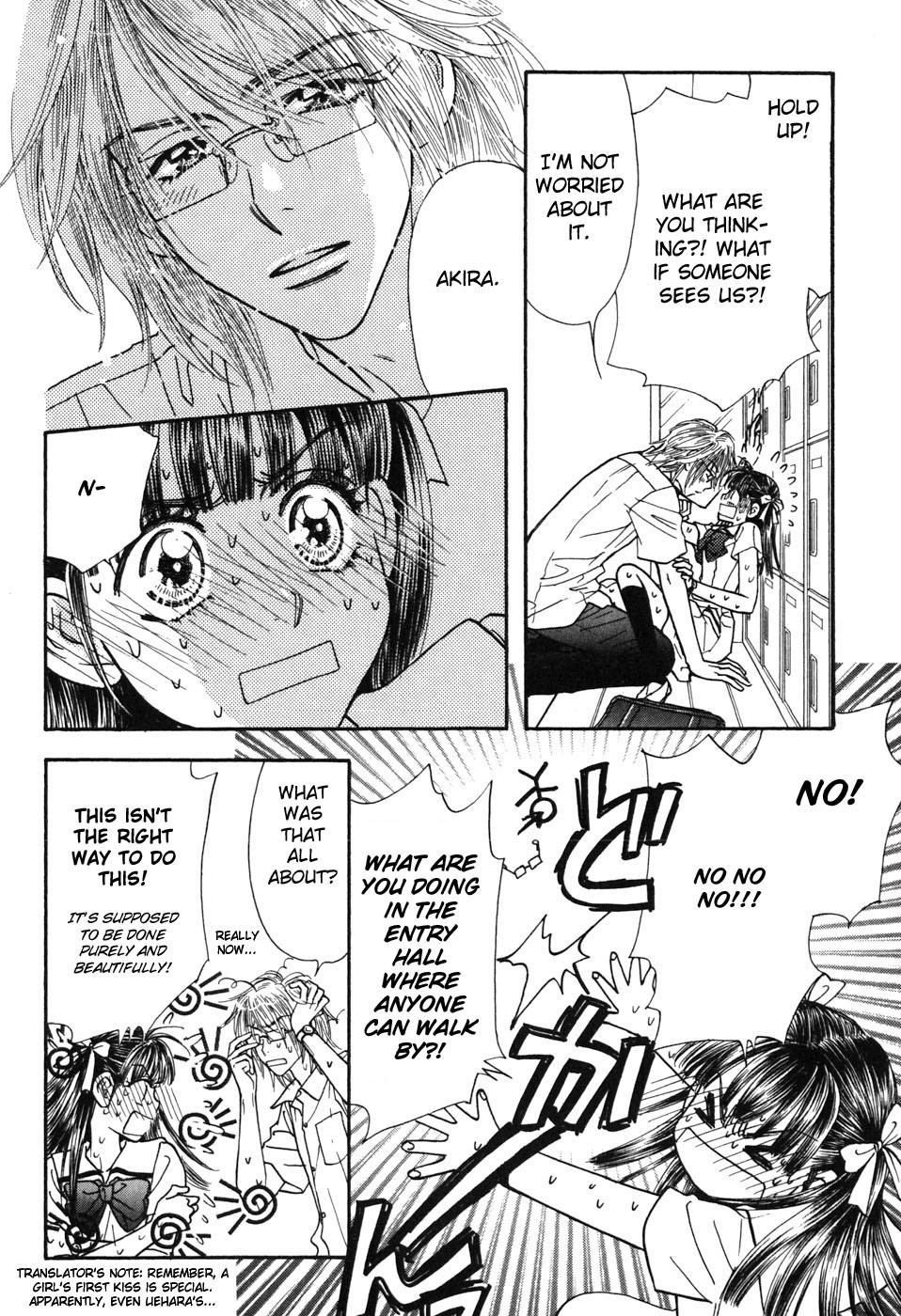 Boku to Kanojo no XXX Chapter 29 page 16 - Chapter 29: Friendship, Devotion, Affection