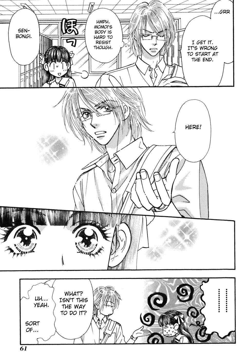 Boku to Kanojo no XXX Chapter 29 page 17 - Chapter 29: Friendship, Devotion, Affection
