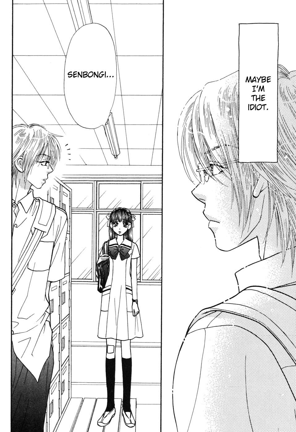 Boku to Kanojo no XXX Chapter 29 page 4 - Chapter 29: Friendship, Devotion, Affection
