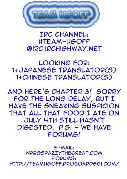Boku to Kanojo no XXX Chapter 3 page 1 - Chapter 3: The Growing Of Love
