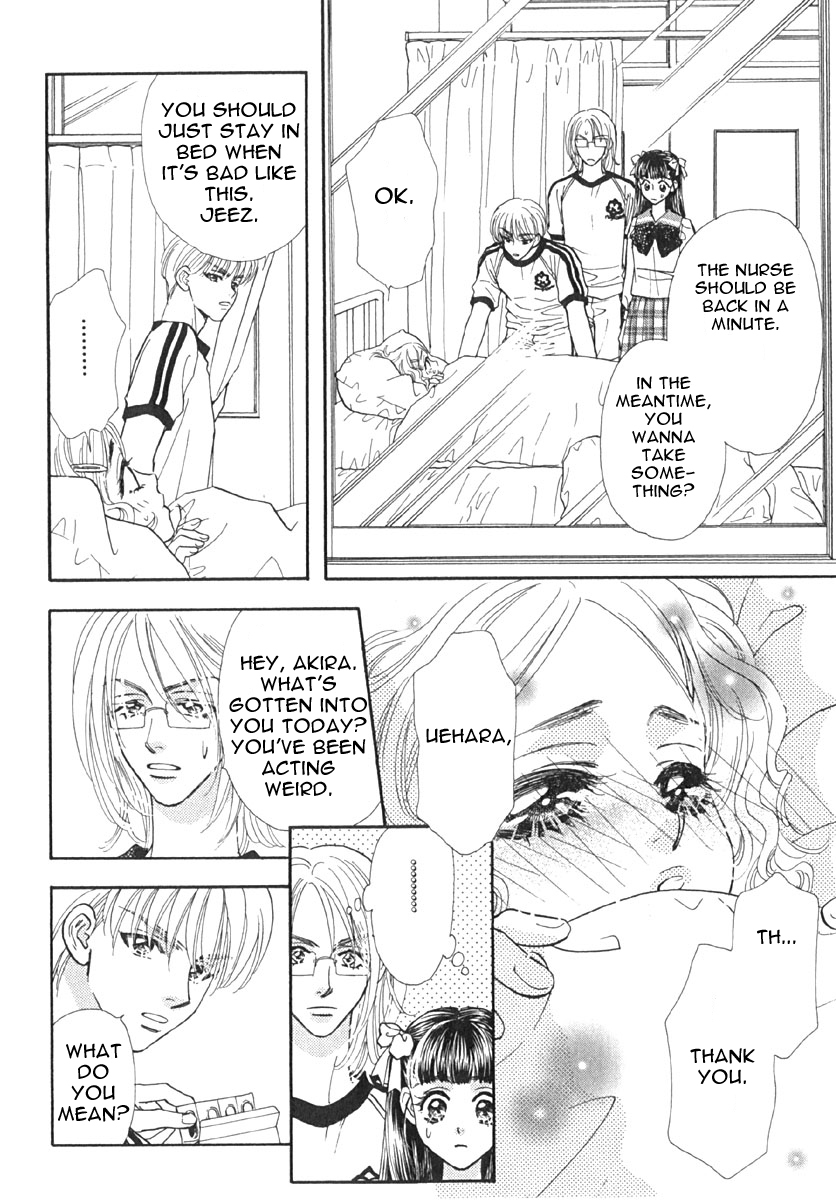 Boku to Kanojo no XXX Chapter 3 page 17 - Chapter 3: The Growing Of Love
