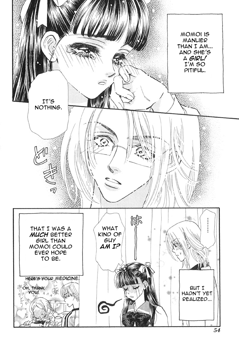 Boku to Kanojo no XXX Chapter 3 page 19 - Chapter 3: The Growing Of Love