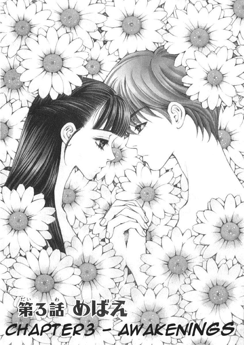 Boku to Kanojo no XXX Chapter 3 page 2 - Chapter 3: The Growing Of Love