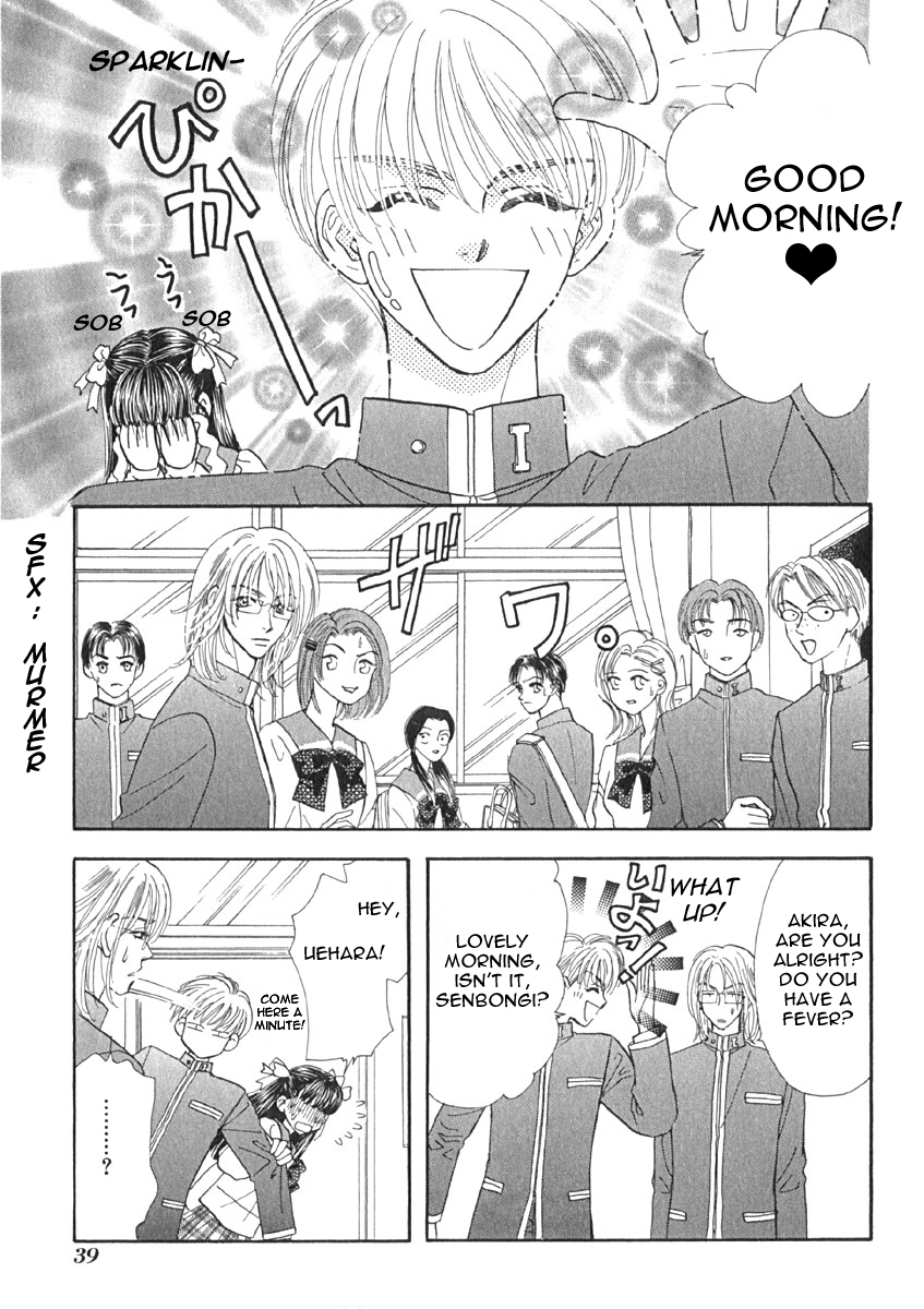 Boku to Kanojo no XXX Chapter 3 page 4 - Chapter 3: The Growing Of Love