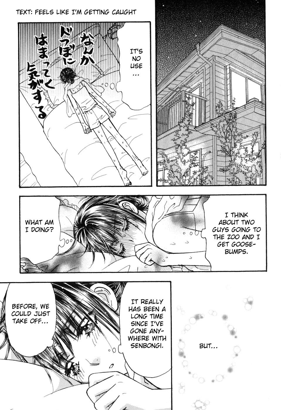 Boku to Kanojo no XXX Chapter 30 page 13 - Chapter 30: Unlucky Date (Part 1)