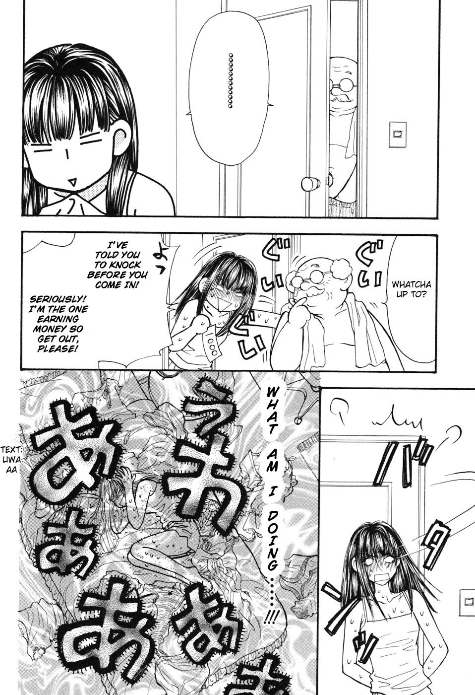 Boku to Kanojo no XXX Chapter 30 page 16 - Chapter 30: Unlucky Date (Part 1)
