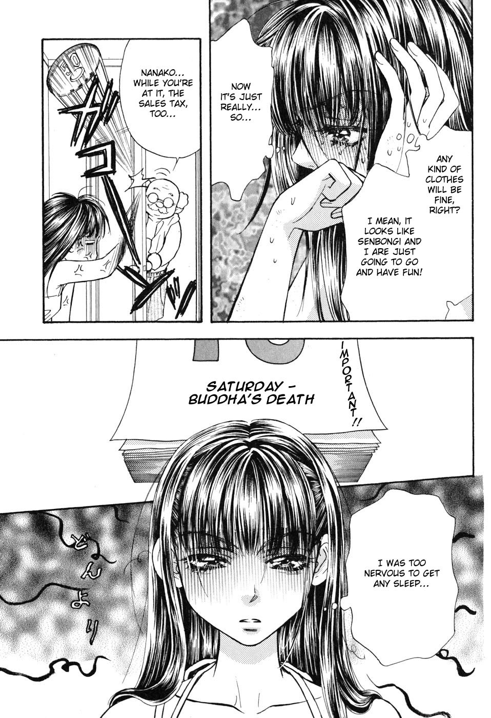 Boku to Kanojo no XXX Chapter 30 page 17 - Chapter 30: Unlucky Date (Part 1)