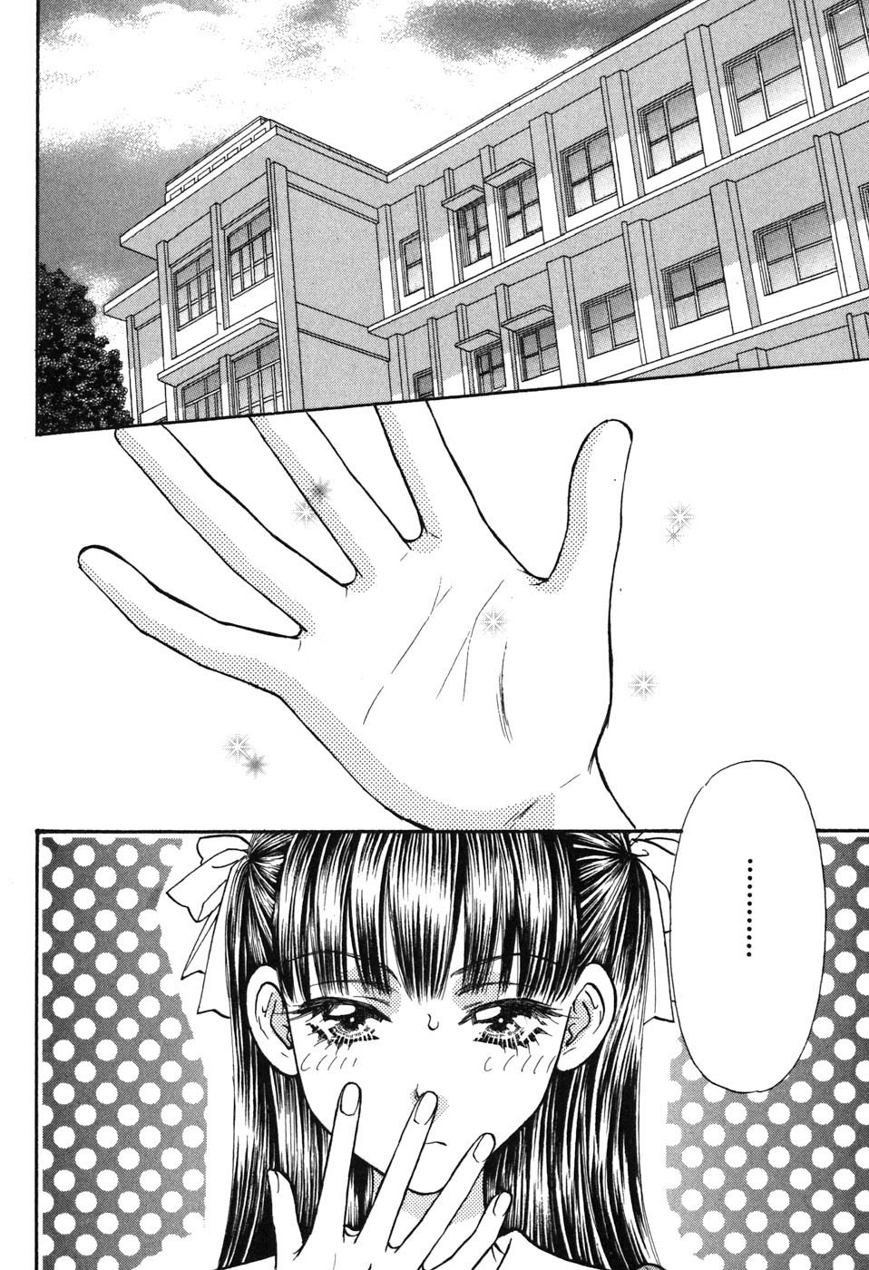 Boku to Kanojo no XXX Chapter 30 page 2 - Chapter 30: Unlucky Date (Part 1)