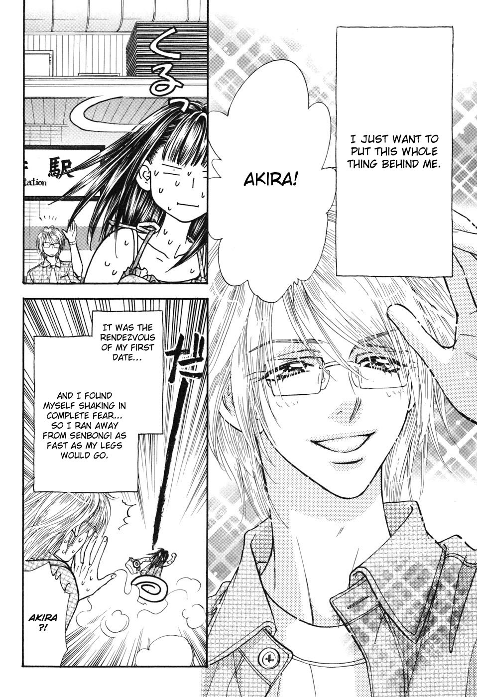 Boku to Kanojo no XXX Chapter 30 page 20 - Chapter 30: Unlucky Date (Part 1)